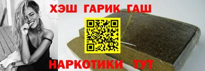 марки nbome Бийск
