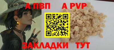 марки nbome Бийск