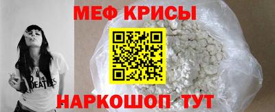 мефедрон мука Берёзовский