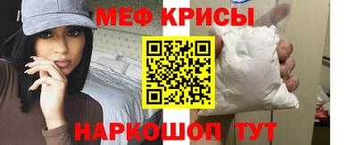 меф VHQ Беслан
