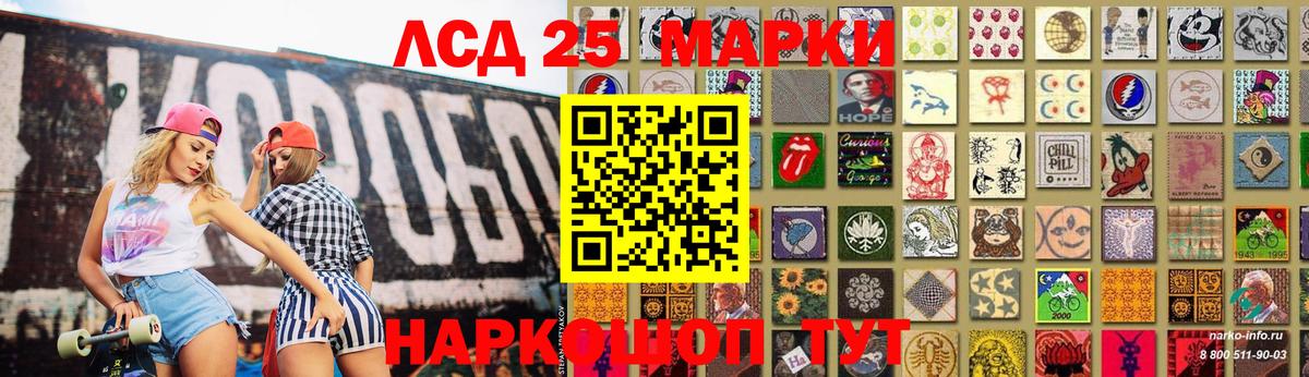 Белорецк  LSD-25 экстази  Вход с VPN  LSD-25 экстази кислота  Лсд 25 экстази кислота 