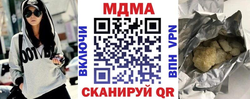 MDMA молли  даркнет какой сайт  Белорецк 
