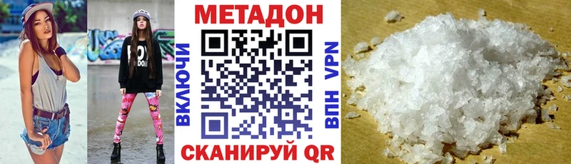 наркота  Белорецк  МЕТАДОН белоснежный 