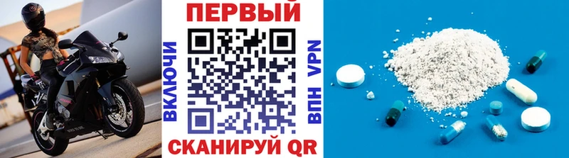 наркотики  Белорецк  Первитин витя 