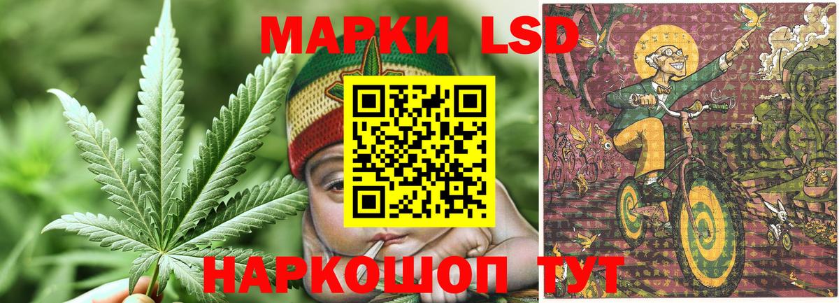 Наркотические марки 1500мкг  Вход с VPN  Марки NBOMe  Наркотические марки 1500мкг  Белорецк 