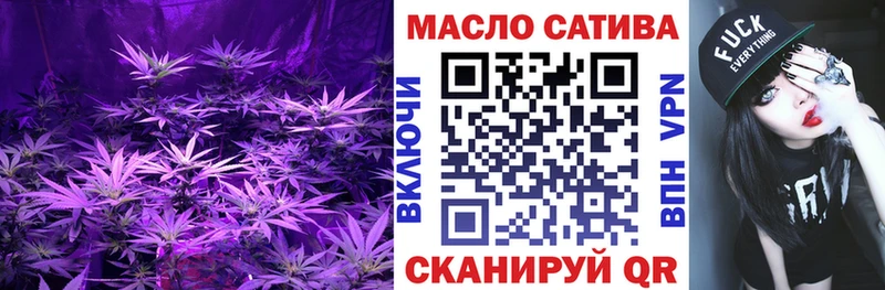 Дистиллят ТГК вейп с тгк  блэк спрут ССЫЛКА  площадка официальный сайт  Белорецк 